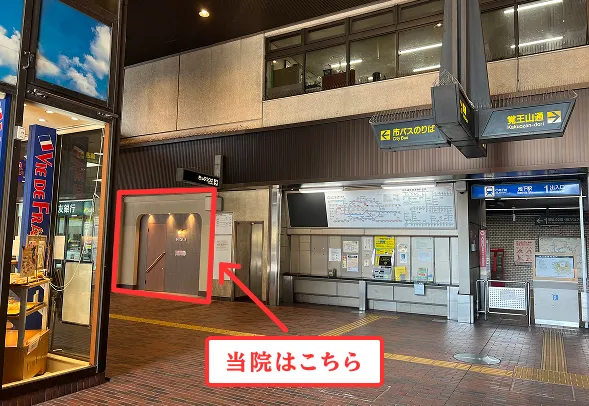 池下駅から見たNEXUS整体院